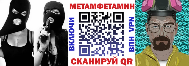 Amphetamine 97%  Гусев 