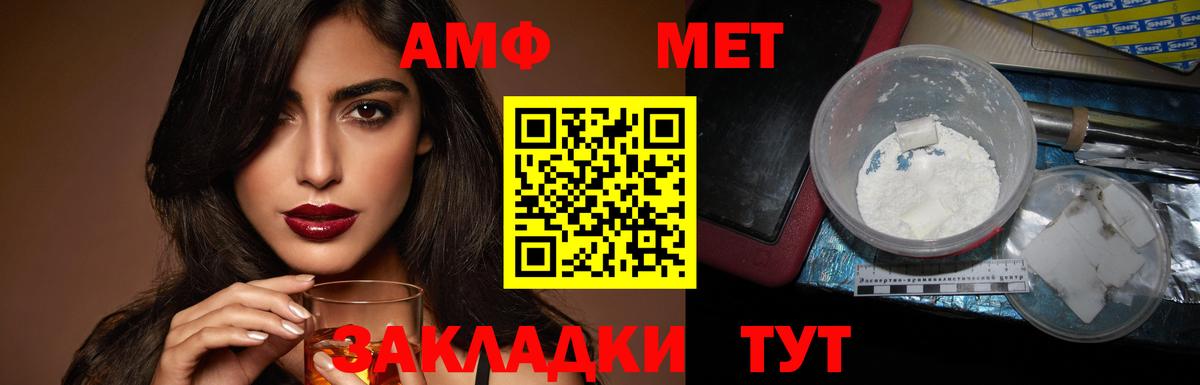 Amphetamine 98%  Амфетамин  Амфетамин  Гусев  Вход с VPN 