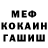Canna-Cookies конопля Vitalii Bodnia