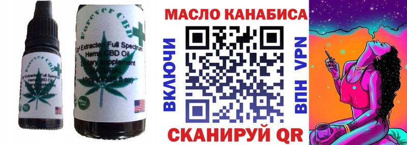 где можно купить   Гусев  Cannafood конопля 