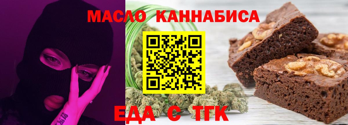 ГАШИШ Гусев