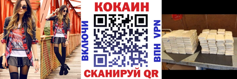 Кокаин Перу  Гусев 