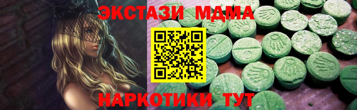 Ecstasy бентли Гусев