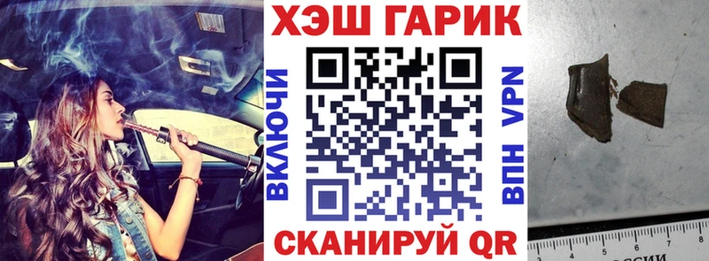 Гашиш Ice-O-Lator дарнет шоп omg зеркало Гусев