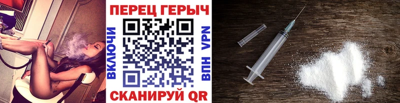 ГЕРОИН гречка  Гусев 