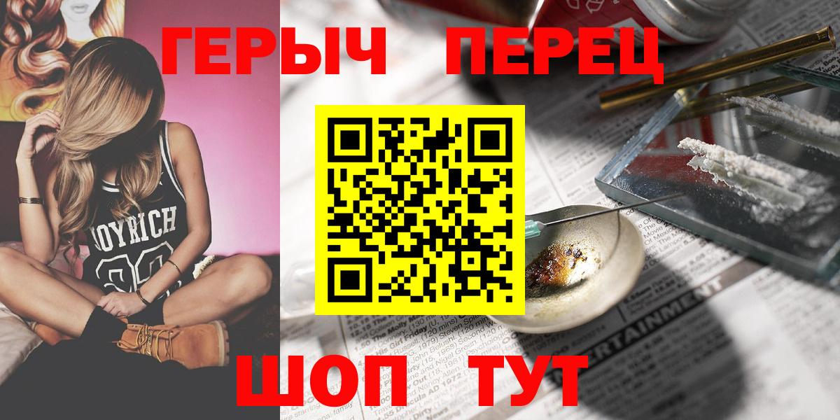 Гусев  Героин афганец  Вход с VPN 