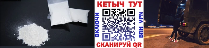 КЕТАМИН ketamine  дарнет шоп  Гусев 
