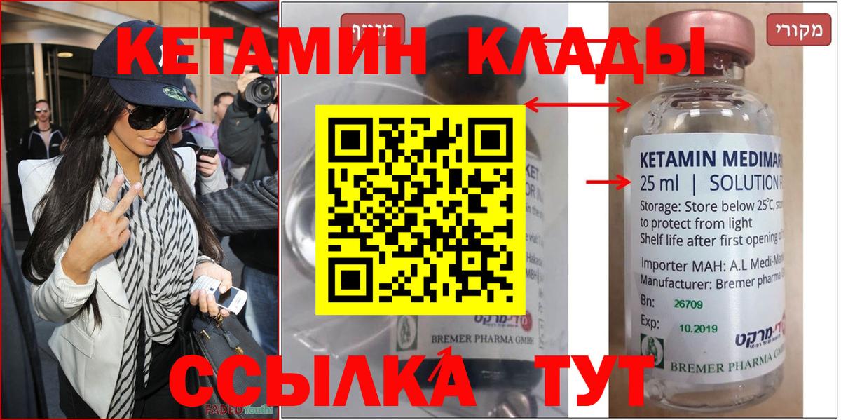 КОКАИН  Вход с VPN  Гусев  Меф МЯУ МЯУ кристаллы  МАРИХУАНА  Наркошоп 