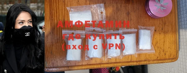кокаин Слюдянка