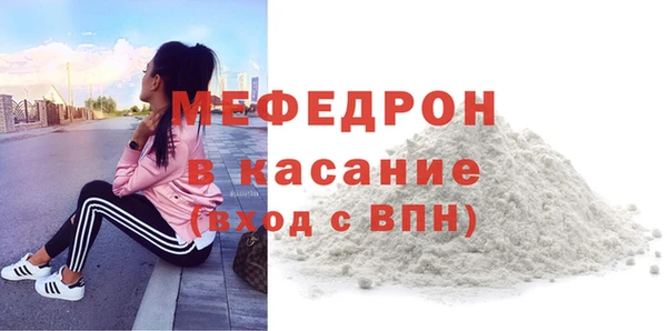 apvp Бородино