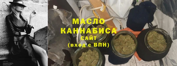 синтетический гашиш Снежногорск