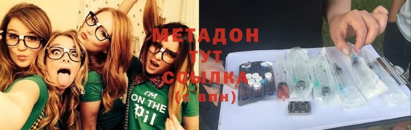 спайс Бронницы
