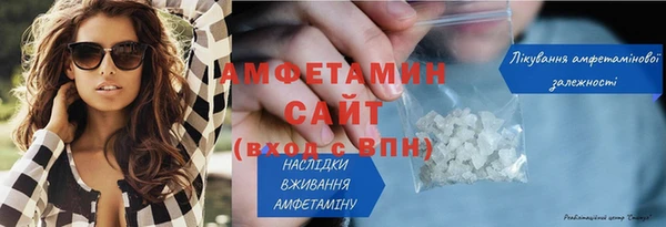 спайс Бронницы