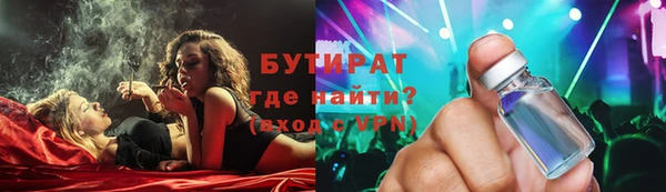 синтетический гашиш Снежногорск
