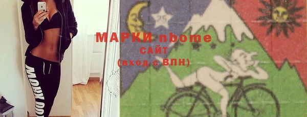 таблы Бугульма