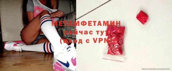 спайс Бронницы