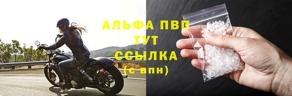 таблы Бугульма