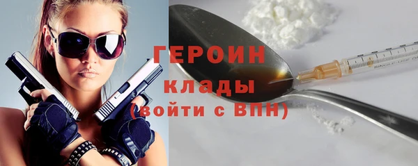 кокаин VHQ Снежинск