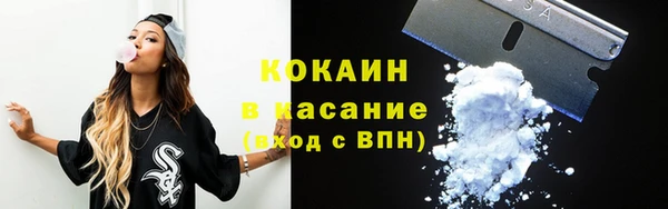 синтетический гашиш Снежногорск