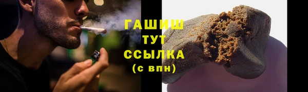 кокаин Слюдянка