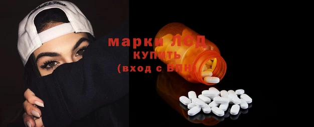 спайс Бронницы