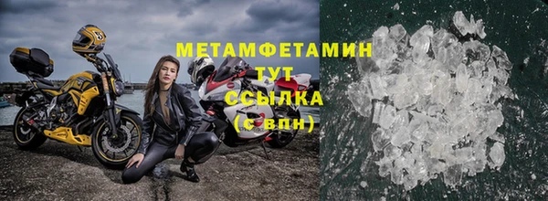 таблы Бугульма