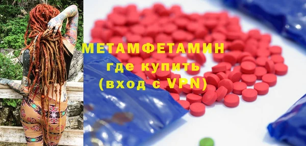 спайс Бронницы