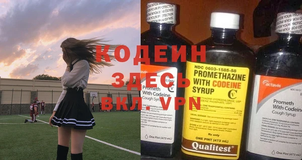 спайс Бронницы