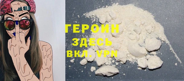apvp Бородино