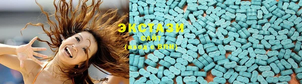 кокаин Слюдянка