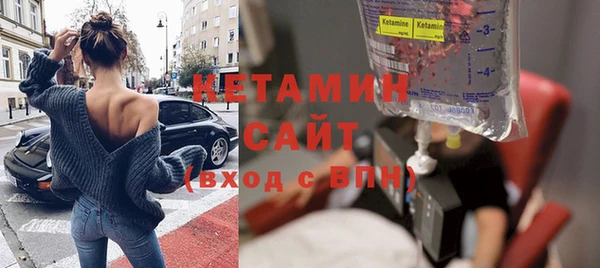 кокаин Слюдянка