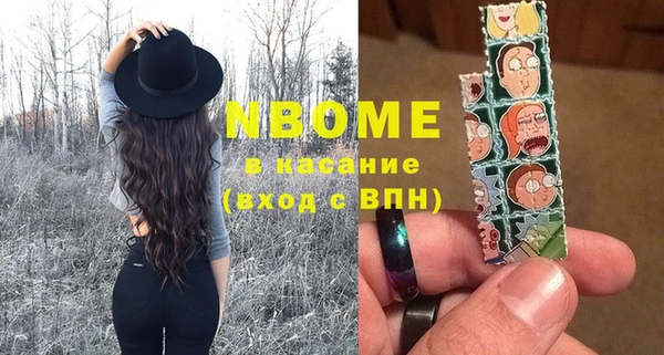 кокаин VHQ Снежинск
