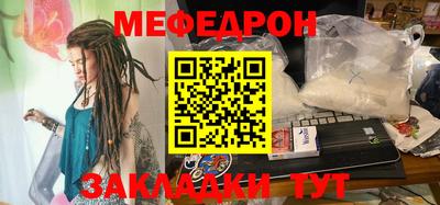 ALPHA-PVP Краснодар