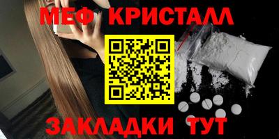 ALPHA-PVP Краснодар