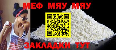 ALPHA-PVP Краснодар