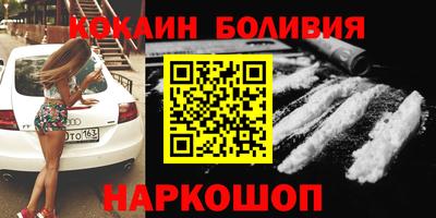 ALPHA-PVP Краснодар