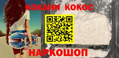 ALPHA-PVP Краснодар