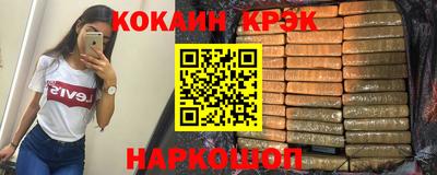 не бодяженный Краснокаменск