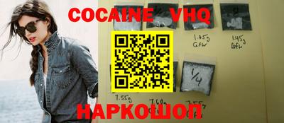 jwh Краснознаменск