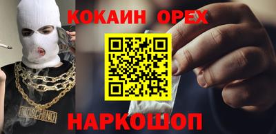 ALPHA-PVP Краснодар