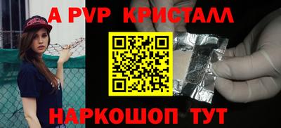 jwh Краснознаменск