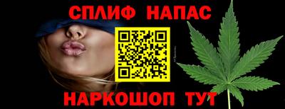 каннабис Пушкино