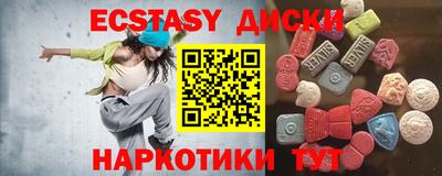 ALPHA-PVP Краснодар
