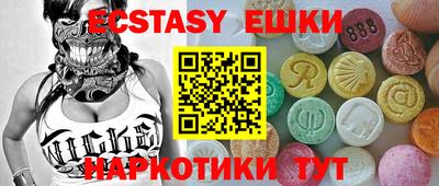 ALPHA-PVP Краснодар