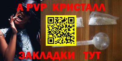 jwh Краснознаменск