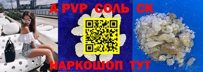 не бодяженный Краснокаменск