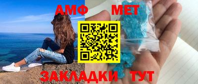 ALPHA-PVP Краснодар