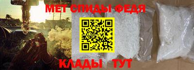 ALPHA-PVP Краснодар