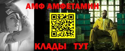 ALPHA-PVP Краснодар