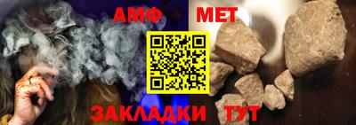 ALPHA-PVP Краснодар